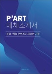 미국 성인 돌봄센터 대표, 사망자 명의까지 도용해 메디케어 허위 청구 < 국제 < 사회 < 기사본문 - 한국투데이 미국 성인 돌봄센터 대표, 사망자... 