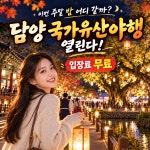 รูปภาพผลการค้นหา Naver 2