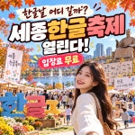 Фото из результатов поиска Naver 1