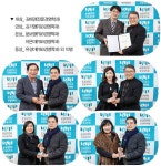 [Issue Academy] F&B산업의 방향을 제시한다 - 숭실대학교 경영대학원 F&B경영학과 < 레스토랑&컬리너리 < 기사본문 - 호텔앤레스토랑 [Issue... 