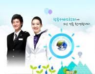 중부대학교, 항공서비스경영학과 석사과정 고양캠퍼스에 신규 개설... 호텔앤레스토랑 중부대학교, 항공서비스경영학과 석사과정 고양캠퍼스에... 