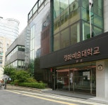[Hotel Members]현장형 조리인재 키우는 정화예술대학교 관광학부 호텔외식조리전공 < 호텔&리조트 < 기사본문 - 호텔앤레스토랑 [Hotel... 