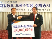 [Hotel Members] 추억과 휴식이 공존하는 대한민국 대표 유스호스텔, 서울올림픽파크텔 < 호텔&리조트 < 기사본문 - 호텔앤레스토랑 [Hotel... 