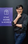 호텔앤레스토랑 [Start Up] 야생화를 닮은 작은기업, 그러나 공유경제의 큰 힘을 보여줄 숙박공유플랫폼 ‘코자자 KOZAZA’ - 호텔앤레스토랑