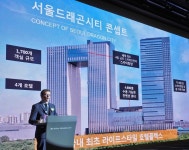 서울드래곤시티 기자간담회 개최, 10월 1일 오픈 ‘국내 최초 호텔 플렉스로 용산 지역 활성화 기여할 것’ < 호텔&리조트 < 기사본문...