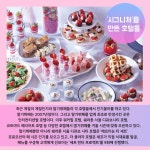 [카드뉴스] 호텔만큼이나 명성이 자자한 프로모션들, 호텔 시그니처가 되다 < Photo News < 기사본문 - 호텔앤레스토랑 [카드뉴스] 호텔만큼이나... 