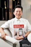 [7월호 Hotel Signature Restaurant] 반얀트리 클럽 앤 스파 서울, 페스타 다이닝 < 미리보는 HR < 기사본문 - 호텔앤레스토랑 [7월호... 