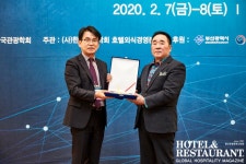 개최 < 투어리즘&마이스 < 기사본문 - 호텔앤레스토랑 (사)한국관광학회, ‘부산국제관광학술대회’ 개최 - 호텔앤레스토랑