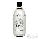 바리스타와 워터소믈리에가 만나면 어떤 커피가 나올까, 유동브루잉커피 GS25출시 < 카페&바 < 기사본문 - 호텔앤레스토랑 바리스타와... 