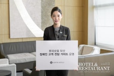 [Zoom In] 무장애 관광 시대, 호텔은 정말 준비 됐나 - 모두를 위한 호텔을 위해 < 호텔&리조트 < 기사본문 - 호텔앤레스토랑 [Zoom In] 무장애 관광... 