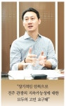 [Special Forum] 호재와 악재가 공존하는 전주 관광 시장 - 앞으로의 기회 잡기 위한 제2의 한옥마을, 새로운 콘텐츠 개발해야 < 호텔&리조트... 
