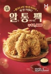 [Dining Proposal] 1월의 외식가 < 레스토랑&컬리너리 < 기사본문 - 호텔앤레스토랑 [Dining Proposal] 1월의 외식가 - 호텔앤레스토랑