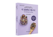 크라우드 펀딩 ‘’을 통해 미리 보는 티 블렌딩 테크닉(Tea Blending Technique) < 카페&바 < 기사본문 - 호텔앤레스토랑 크라우드... 