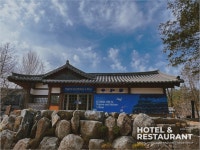 [Hot Place] 나무섬, 생명의 섬, 문화 예술의 섬 - “남이섬은 오늘이 가장 좋습니다” < 호텔&리조트 < 기사본문 - 호텔앤레스토랑 [Hot Place]... 