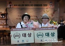 스타벅스, 시니어 바리스타 라떼아트 대회 성료 < 카페&바 < 기사본문... 스타벅스, 시니어 바리스타 라떼아트 대회 성료 - 호텔앤레스토랑