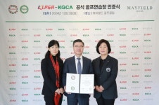 메이필드호텔 서울 운영 ‘메이필드 골프클럽’, 제15호 ‘KLPGA-KGCA 공식 골프연습장’ 인증 획득 < 호텔&리조트 < 기사본문... 