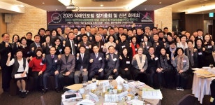 기사본문 - 호텔앤레스토랑 사단법인 대한민국식애인포럼, 2026 법인 정기총회 및 2025 대한민국식문화경영대상 시상식 성공리 완료... 