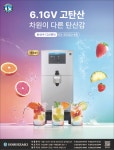 호시자키한국 주식회사 < F&B < H&R 지면광고주 < 기사본문 - 호텔앤레스토랑 호시자키한국 주식회사 - 호텔앤레스토랑