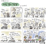 가는 날이 장날/아랫목 이야기 < 기획/특집 < 홍성신문 < 기사본문 - 홍성신문·내포타임즈 가는 날이 장날/아랫목 이야기