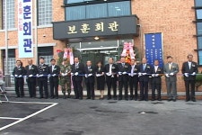 보훈회관, 홍성읍 대교리에 새 둥지 < 영상뉴스 < 홍성신문 < 기사본문 - 홍성신문 내포타임즈 보훈회관, 홍성읍 대교리에 새 둥지