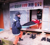 노인 긴급사고 걱정없다 < 사회 < 홍성신문 < 기사본문 - 홍성신문 내포타임즈 노인 긴급사고 걱정없다