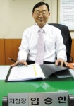 농민이 잘살 수 있도록 노력할 것 < 인터뷰 < 사람들 < 기사본문 - 홍성신문·내포타임즈 농민이 잘살 수 있도록 노력할 것