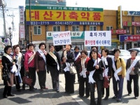 물가안정 캠페인 펼쳐 < 사람들 < 기사본문 - 홍성신문 내포타임즈 물가안정 캠페인 펼쳐