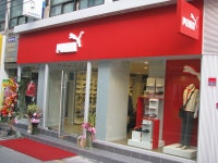 ‘푸마 홍성점’ 개업 < 사람들 < 사람들 < 기사본문 - 홍성신문·내포타임즈 ‘푸마 홍성점’ 개업