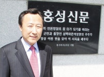 지역현안해결, 집권당 연결고리가 없다 < 정치/행정 < 홍성신문 < 기사본문 - 홍성신문·내포타임즈 지역현안...