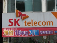 ‘SK텔레콤’ 홍성대리점 개업 15주년 행사 < 개업 < 사람들 < 기사본문 - 홍성신문·내포타임즈 ‘SK텔레콤’ 홍성대리점 개업 15주년 행사