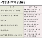지역과 함께하는 풍성한 공연활동 < 문화/레포츠 < 홍성신문 < 기사본문 - 홍성신문 내포타임즈 지역과 함께하는 풍성한 공연활동