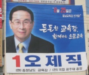 충남교육 비전 새롭게 여는 날 < 정치/행정 < 홍성신문 < 기사본문 - 홍성신문·내포타임즈 충남교육 비전 새롭게 여는 날