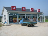 ‘교촌가든’ 개업 < 개업 < 사람들 < 기사본문 - 홍성신문·내포타임즈 ‘교촌가든’ 개업