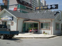 고기중독 개업 < 개업 < 사람들 < 기사본문 - 홍성신문·내포타임즈 고기중독 개업