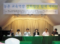 홍동중학교의 새 학교 만들기, 그 후 1년 < 기획/특집 < 홍성신문 < 기사본문 - 홍성신문·내포타임즈 홍동중학교의 새 학교 만들기, 그 후 1년