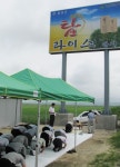 대풍 비옵니다 < 농업/경제 < 홍성신문 < 기사본문 - 홍성신문 내포타임즈 대풍 비옵니다