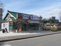 ‘옛날집숯불갈비냉면’ 이전개업 < 개업 < 사람들 < 기사본문 - 홍성신문 내포타임즈 ‘옛날집숯불갈비냉면’ 이전개업
