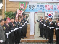 충남도청이전 주민생계조합 결성 < 사람들 < 기사본문 - 홍성신문·내포타임즈 충남도청이전 주민생계조합 결성