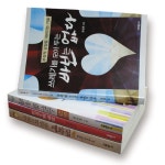 쓰레기를 모아두는 바보는 없다 < 문화/레포츠 < 홍성신문 < 기사본문 - 홍성신문·내포타임즈 쓰레기를 모아두는 바보는 없다