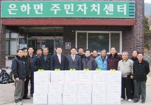 사랑의 위문품 전달 < 읍면중계탑 < 홍성신문 < 기사본문 - 홍성신문 내포타임즈 사랑의 위문품 전달