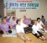 찾아가는 어르신 건강체조교실 < 여성/복지 < 홍성신문 < 기사본문 - 홍성신문·내포타임즈 찾아가는 어르신 건강체조교실