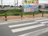 시각장애인용 도로 시설 있으나마나 < 기획/특집 < 홍성신문 < 기사본문 - 홍성신문·내포타임즈 시각장애인용 도로 시설 있으나마나