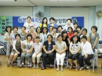 다문화가족 방문교육 지도사 교육 < 여성/복지 < 홍성신문 < 기사본문 - 홍성신문·내포타임즈 다문화가족 방문교육 지도사 교육