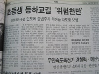 그땐 그랬지 < 기획/특집 < 홍성신문 < 기사본문 - 홍성신문·내포타임즈 그땐 그랬지