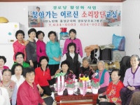 결성 부녀회 어린이·할머니 위문 < 읍면중계탑 < 홍성신문 < 기사본문 - 홍성신문 내포타임즈 결성 부녀회 어린이·할머니 위문