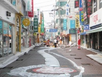 명동상가, 이젠 진짜 ‘차 없는 거리’ < 농업/경제 < 홍성신문 < 기사본문 - 홍성신문·내포타임즈 명동상가, 이젠 진짜 ‘차 없는 거리’