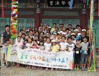 수룡동에는 뭔가 특별함이 있다 < 문화/레포츠 < 홍성신문 < 기사본문 - 홍성신문·내포타임즈 수룡동에는 뭔가 특별함이 있다