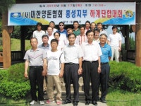 양돈인 구제역 방지 노고 서로 격려 < 농업/경제 < 홍성신문 < 기사본문 - 홍성신문·내포타임즈 양돈인 구제역 방지 노고 서로 격려