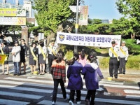 경찰서, 어린이교통사고예방 캠페인 벌여 < 사회 < 홍성신문 < 기사본문 - 홍성신문·내포타임즈 경찰서, 어린이교통사고예방 캠페인 벌여