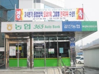 갈산농협 3/4분기 실적 도내 1위 < 읍면중계탑 < 홍성신문 < 기사본문 - 홍성신문 내포타임즈 갈산농협 3/4분기 실적 도내 1위